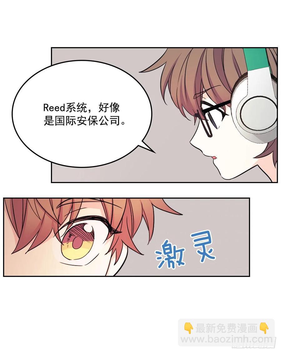 87.意外的线索(1/2)-第88话