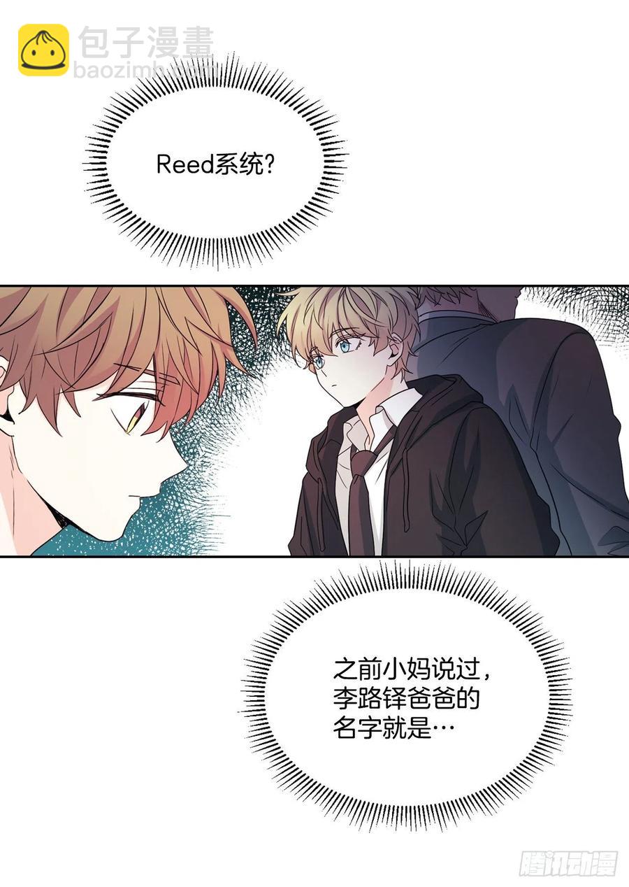 87.意外的线索(1/2)-第88话