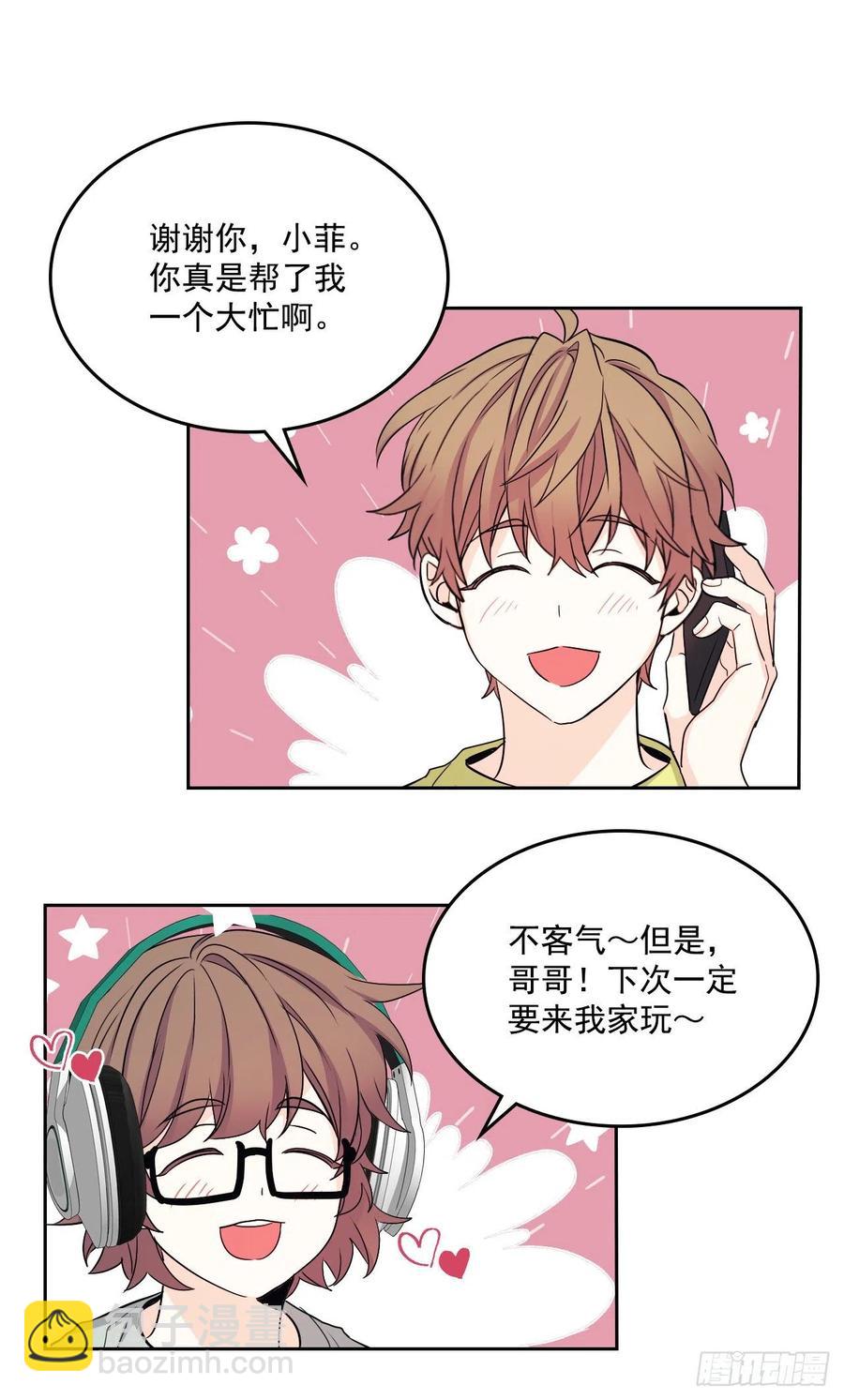 87.意外的线索(1/2)-第88话