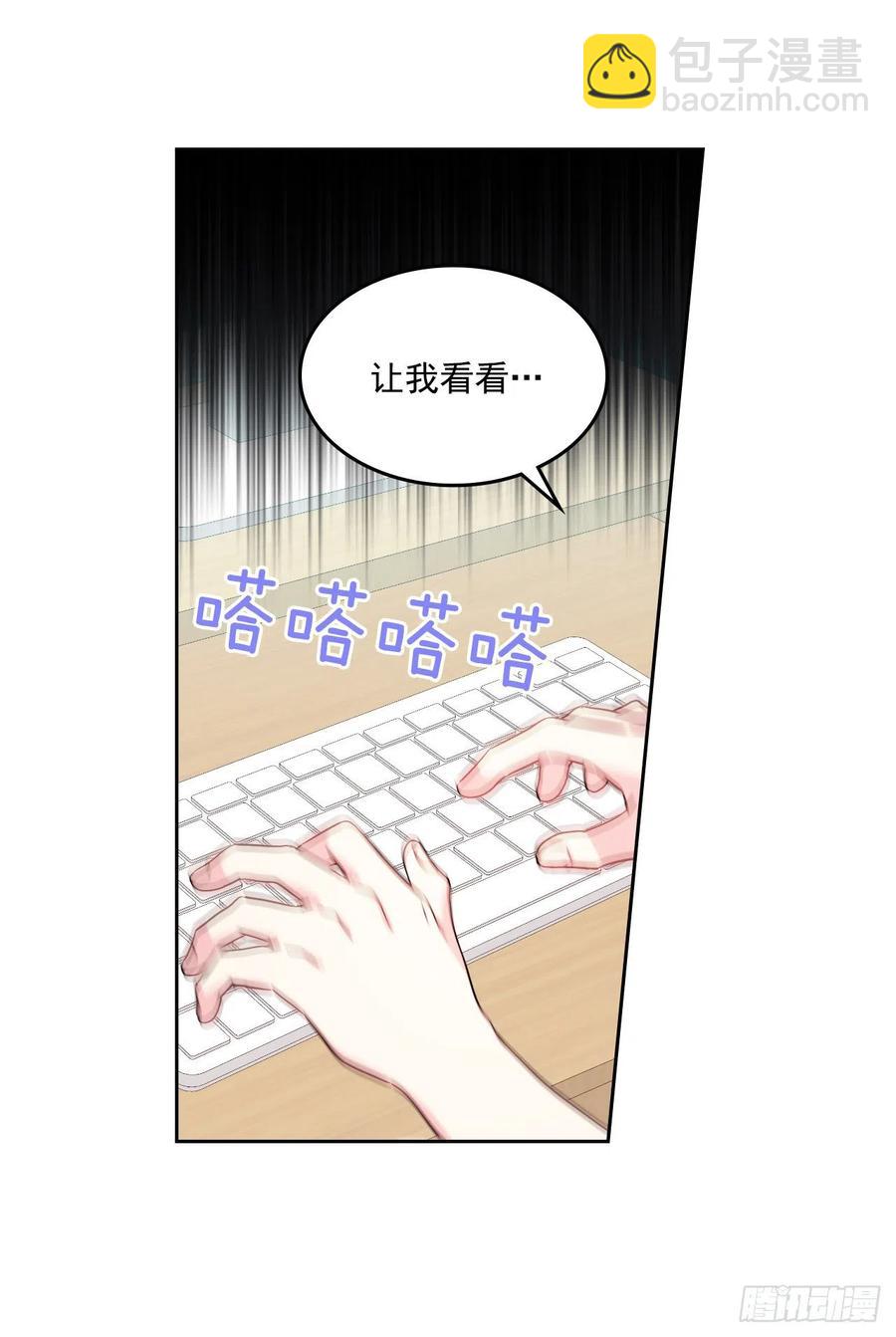 87.意外的线索(1/2)-第88话