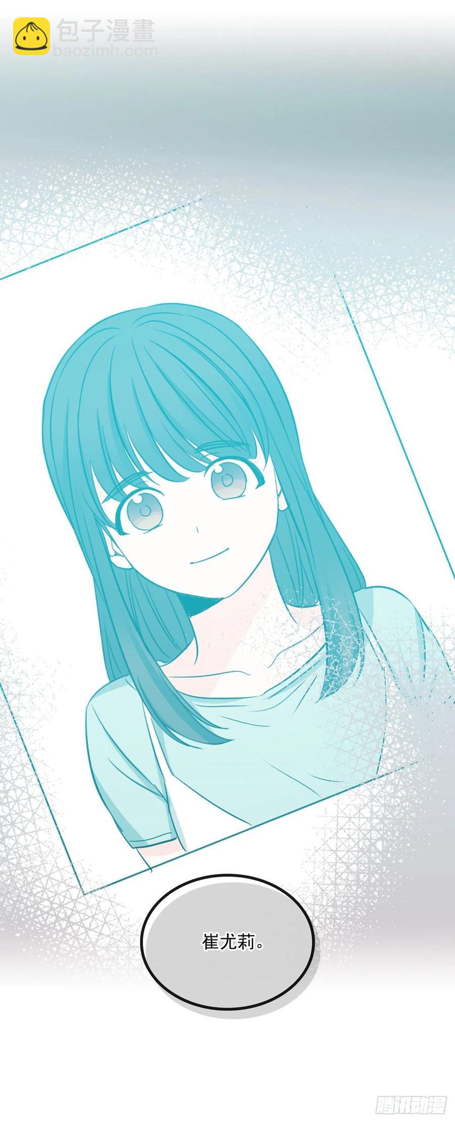 87.意外的线索(1/2)-第88话