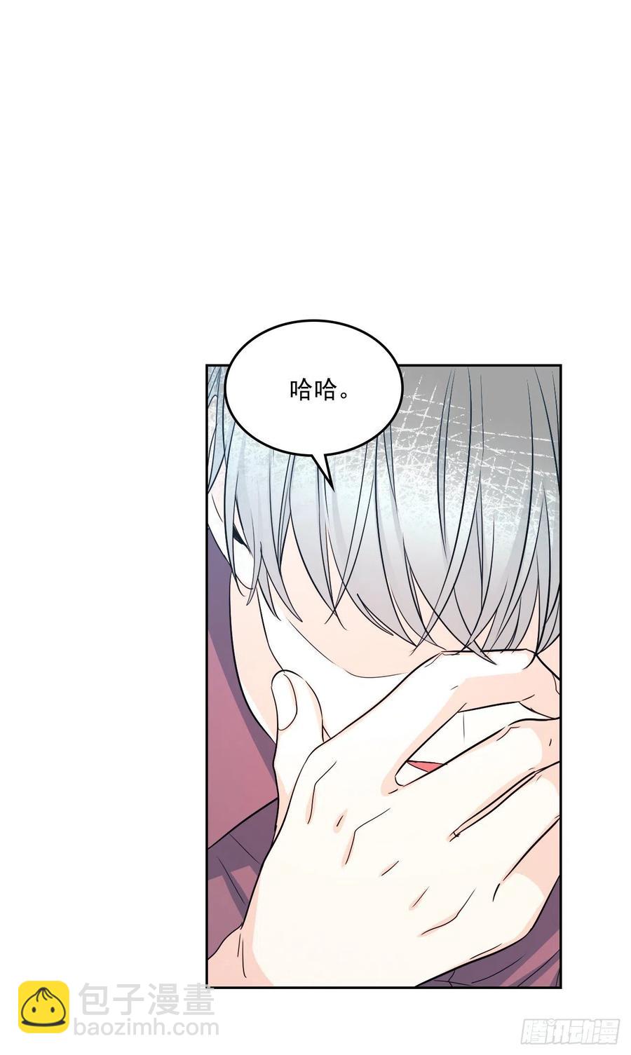 87.意外的线索(1/2)-第88话