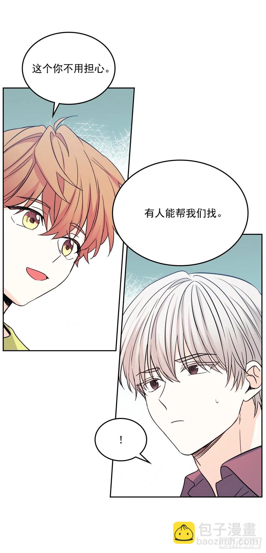 87.意外的线索(1/2)-第88话