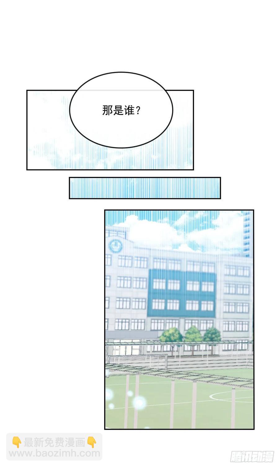 87.意外的线索(1/2)-第88话