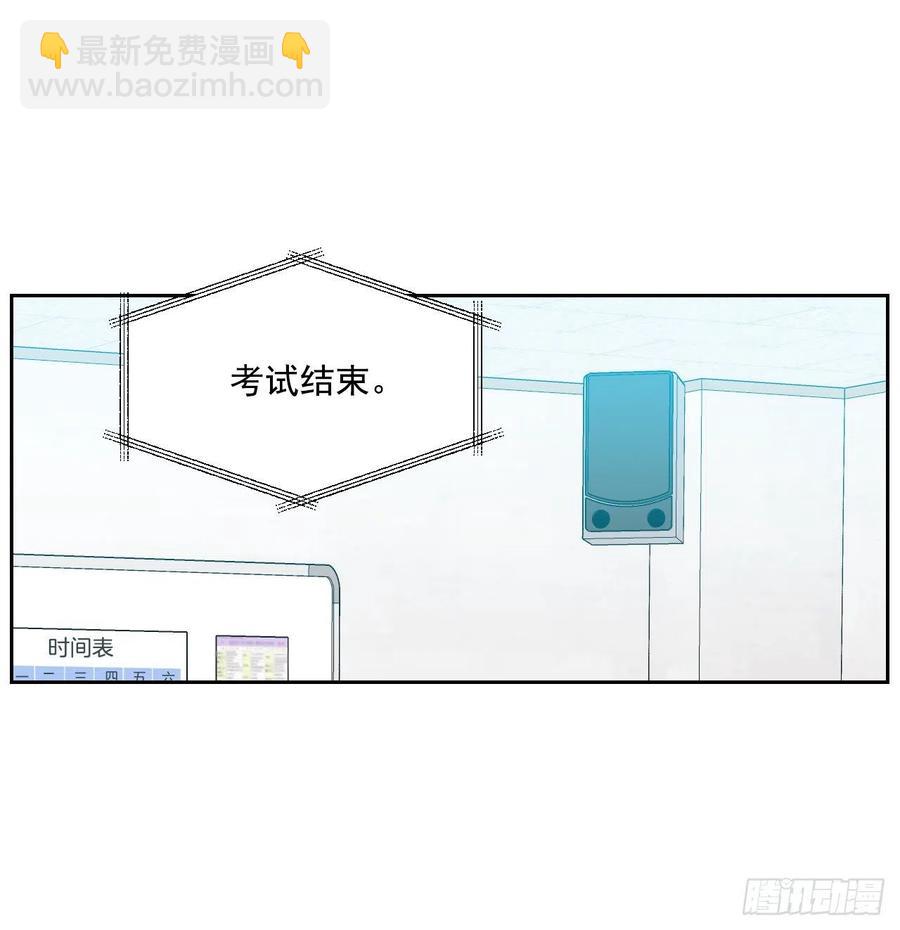 87.意外的线索(1/2)-第88话