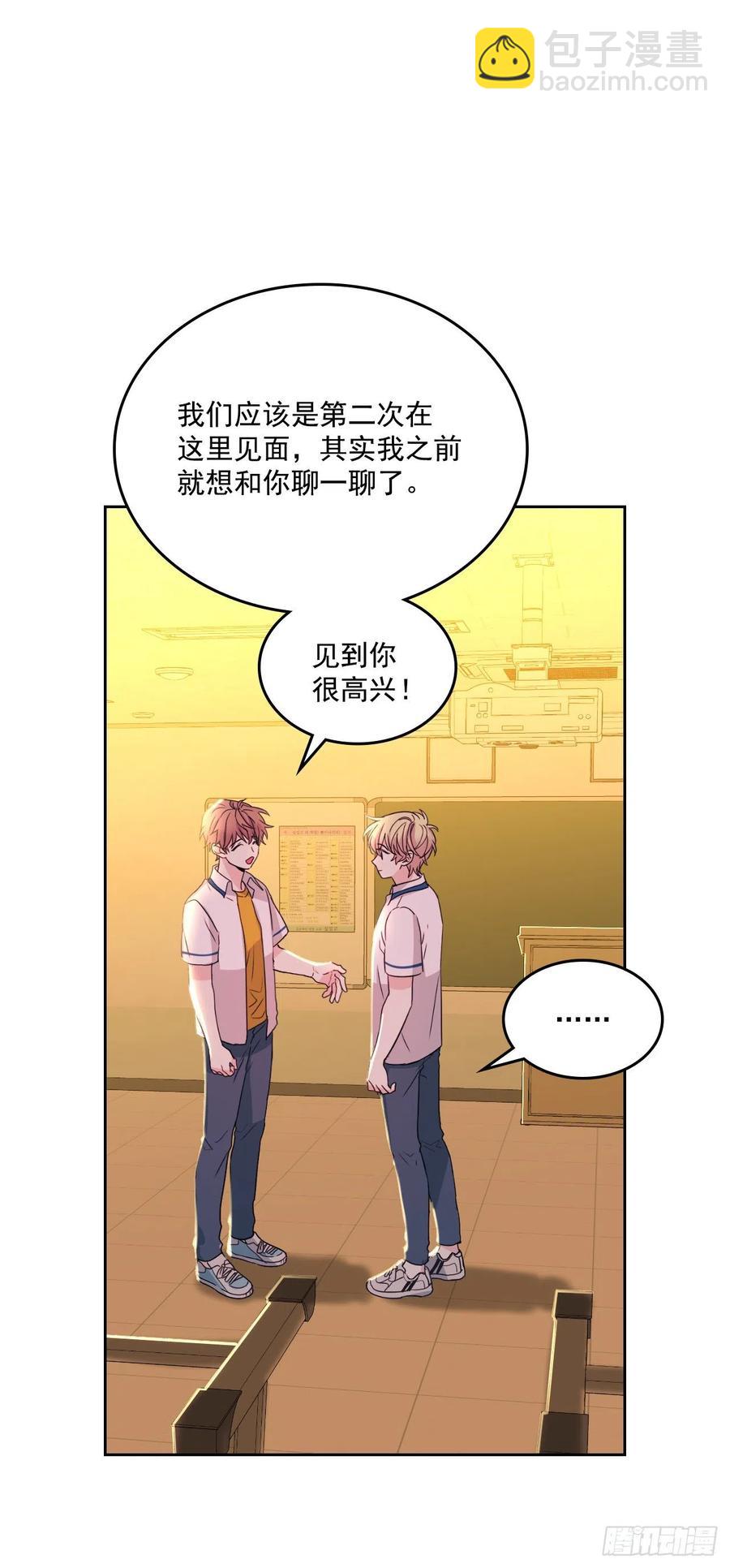 87.意外的线索(1/2)-第88话
