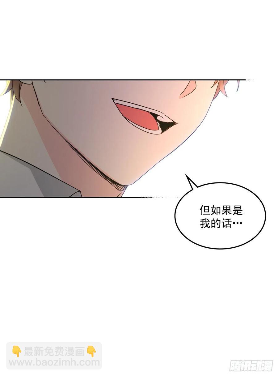 89.第二季完结-第90话