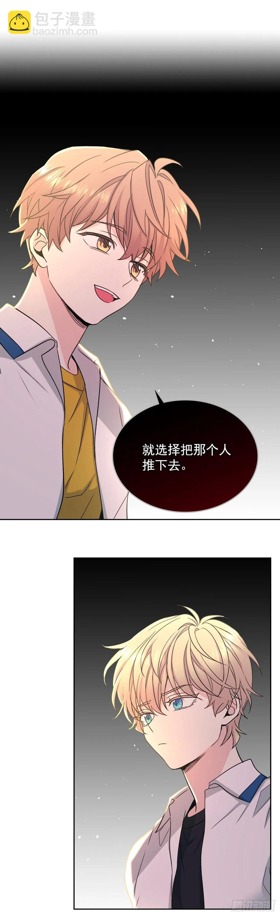 89.第二季完结-第90话