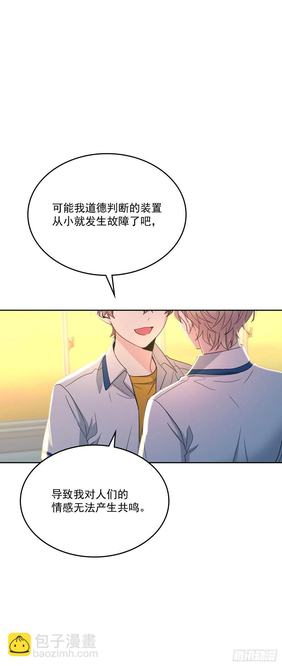 89.第二季完结-第90话