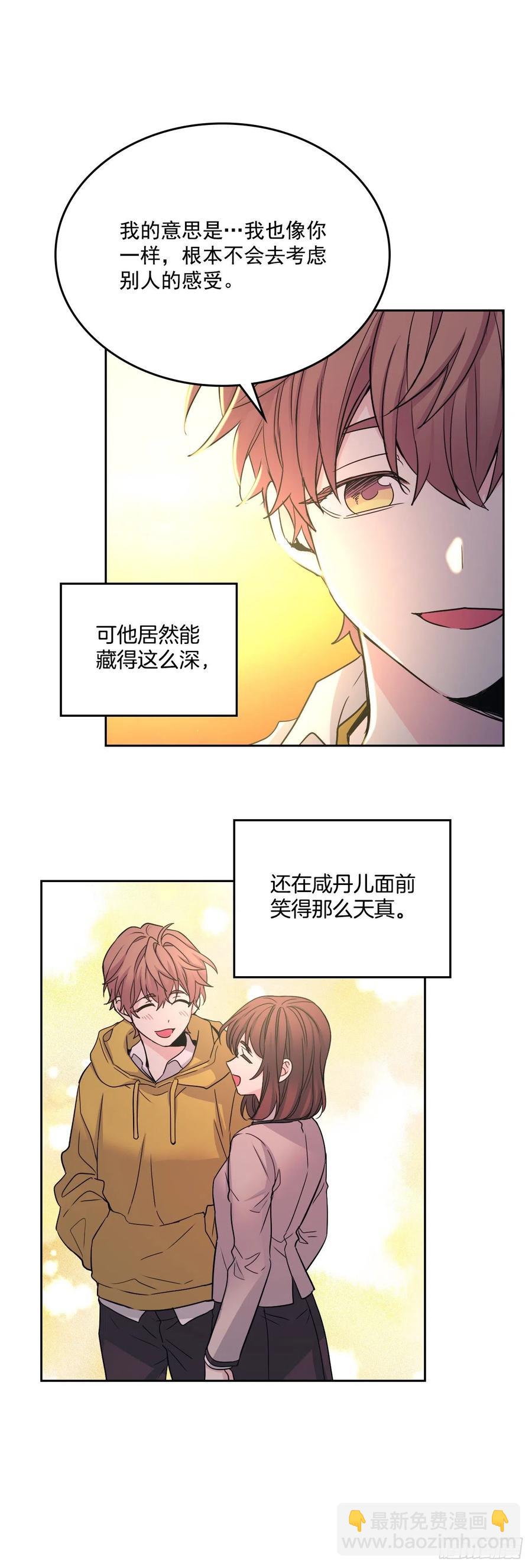 89.第二季完结-第90话