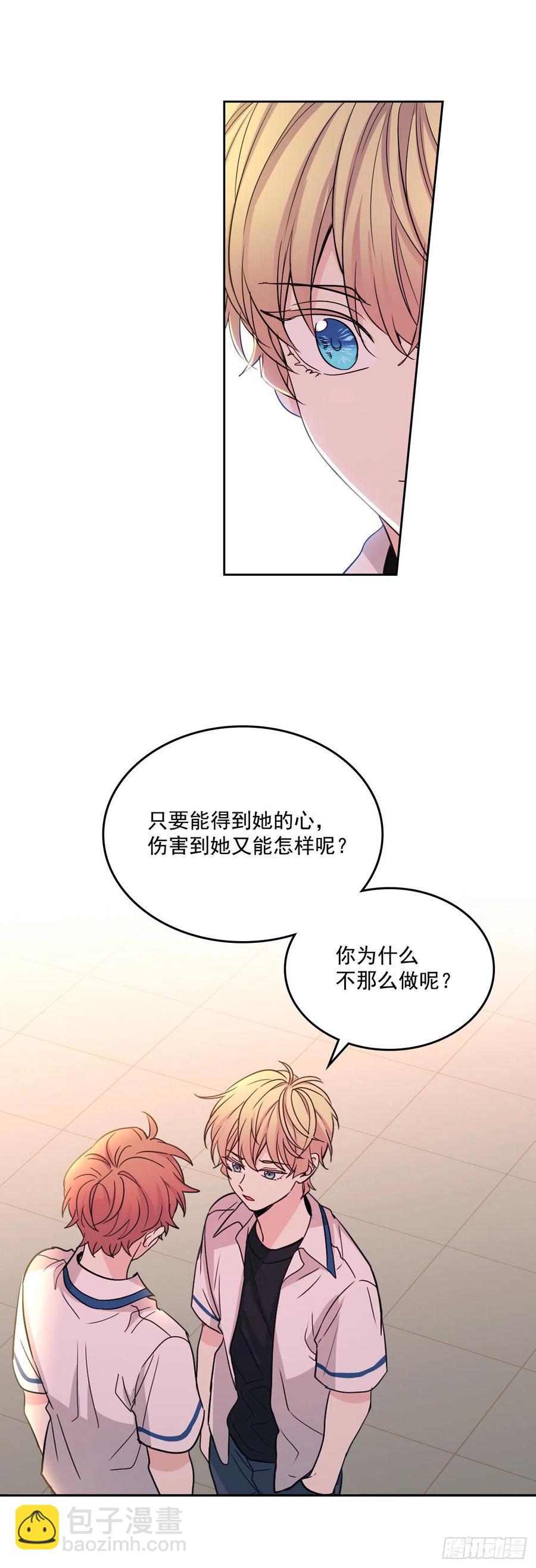 89.第二季完结-第90话