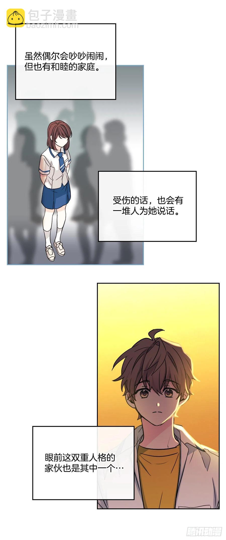 89.第二季完结-第90话