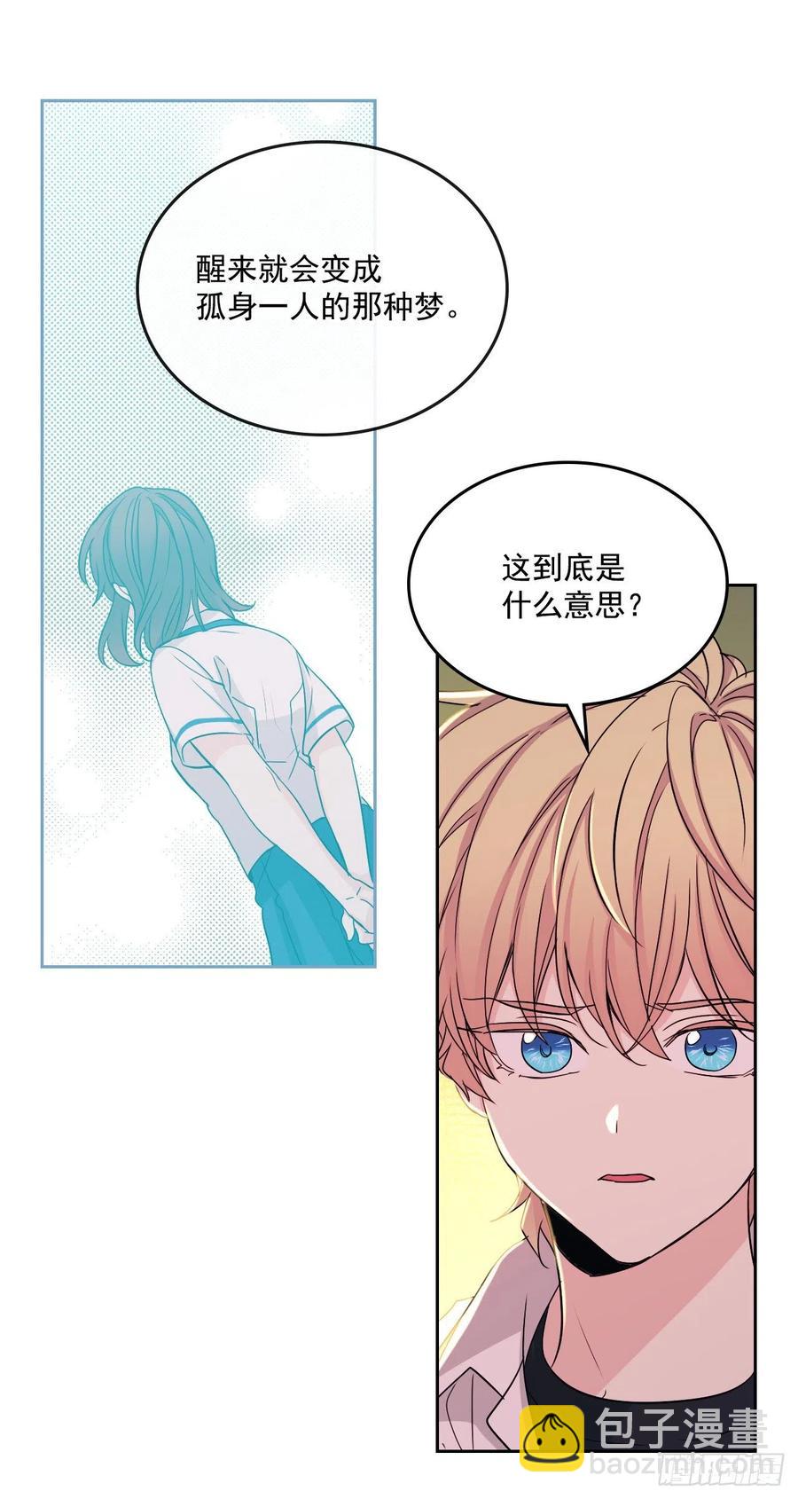 89.第二季完结-第90话