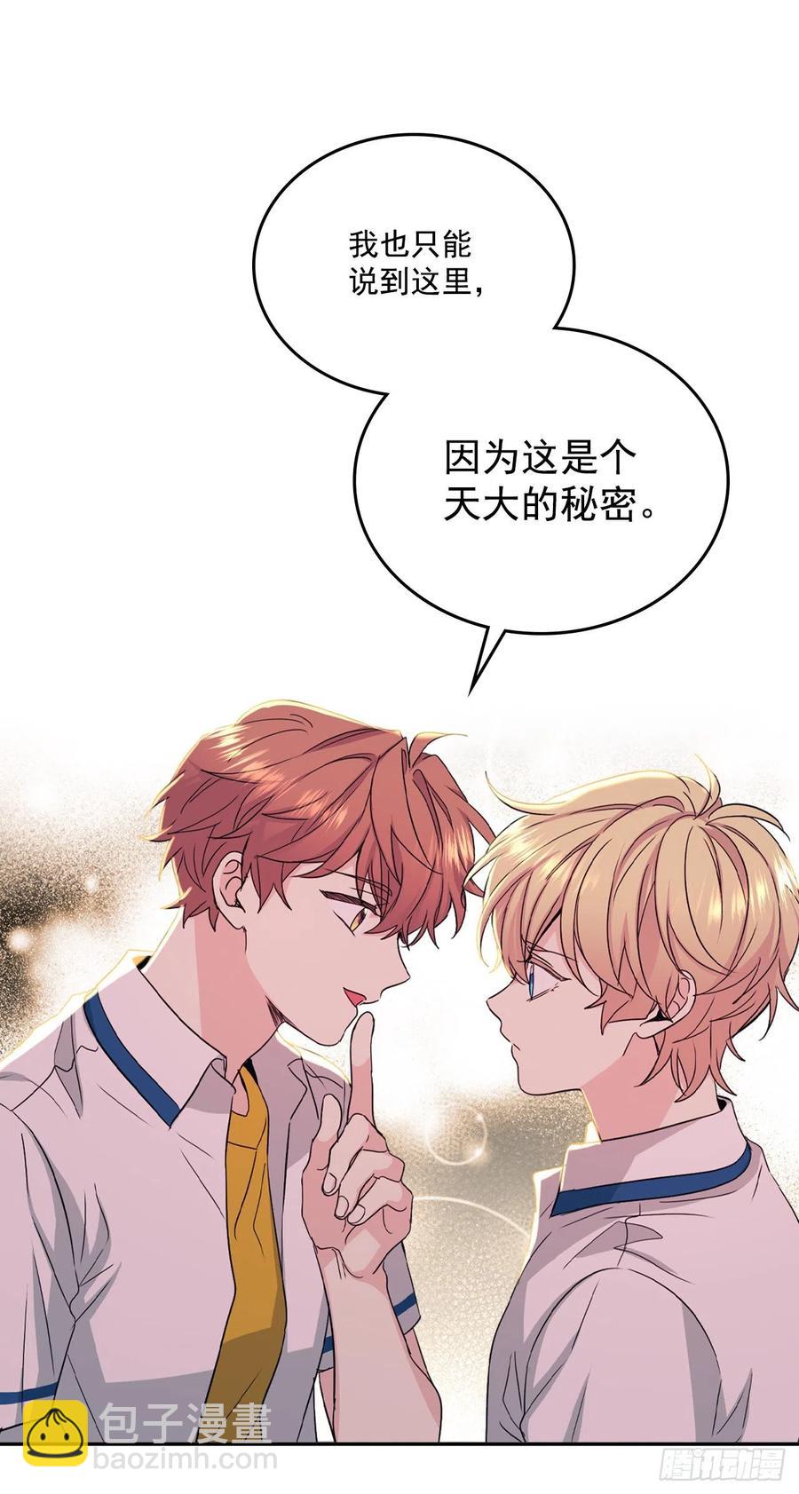 89.第二季完结-第90话