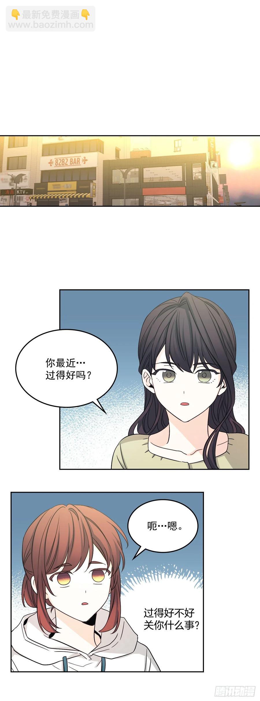 89.第二季完结-第90话