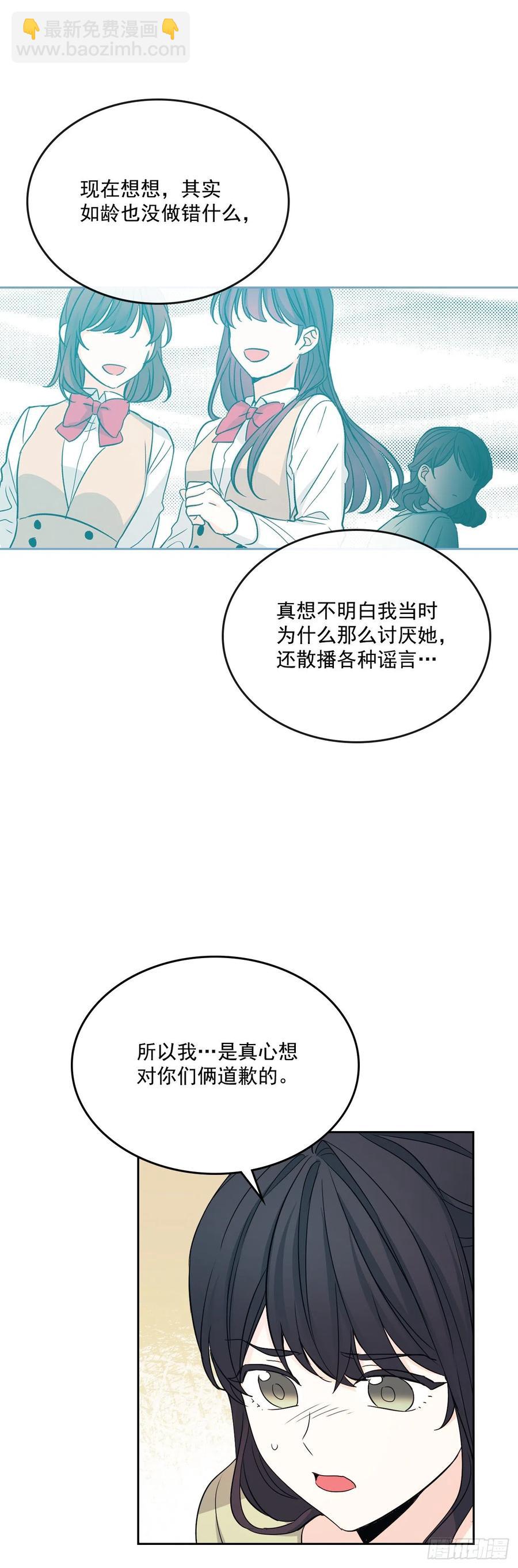 89.第二季完结-第90话