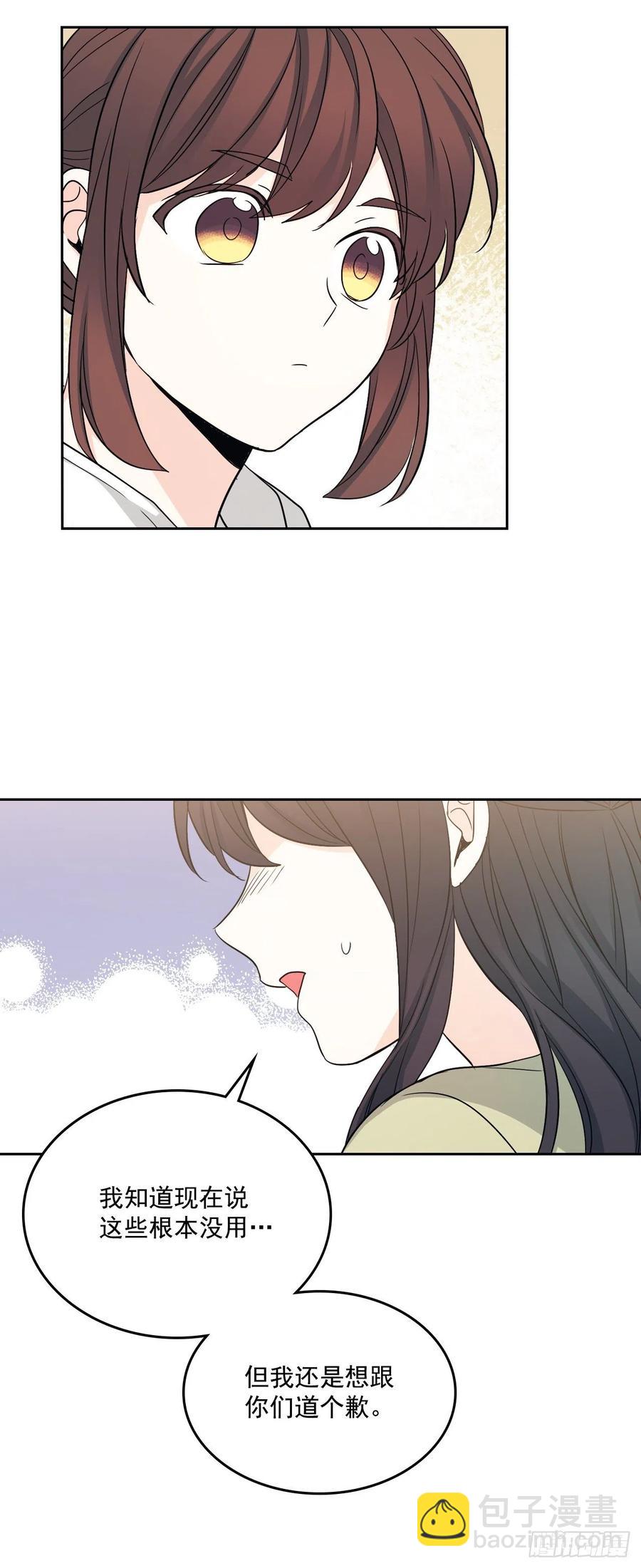 89.第二季完结-第90话