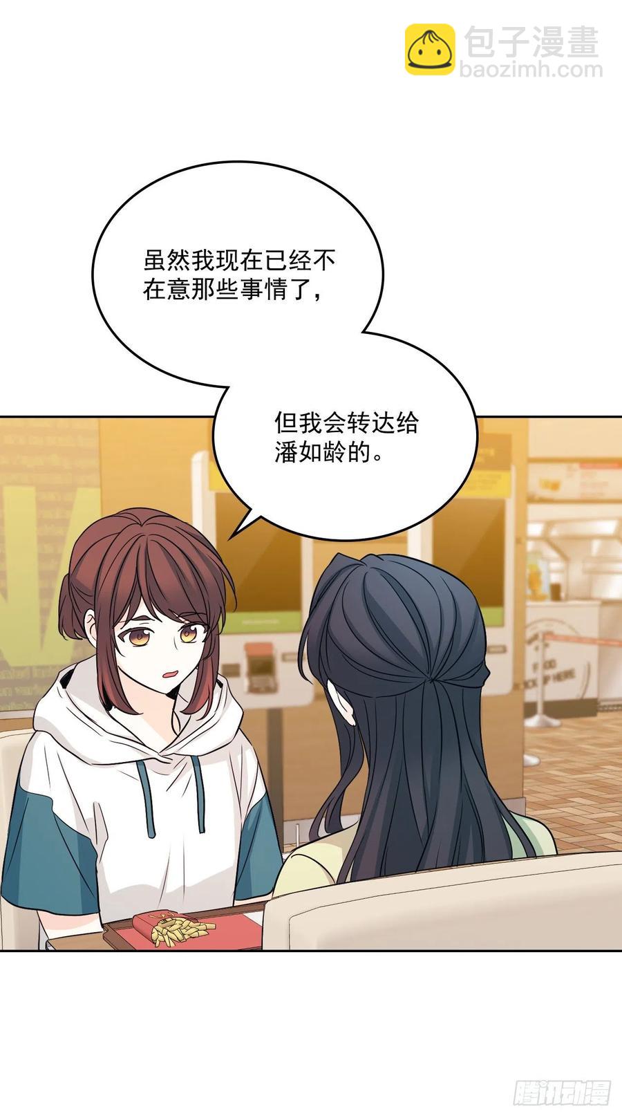 89.第二季完结-第90话