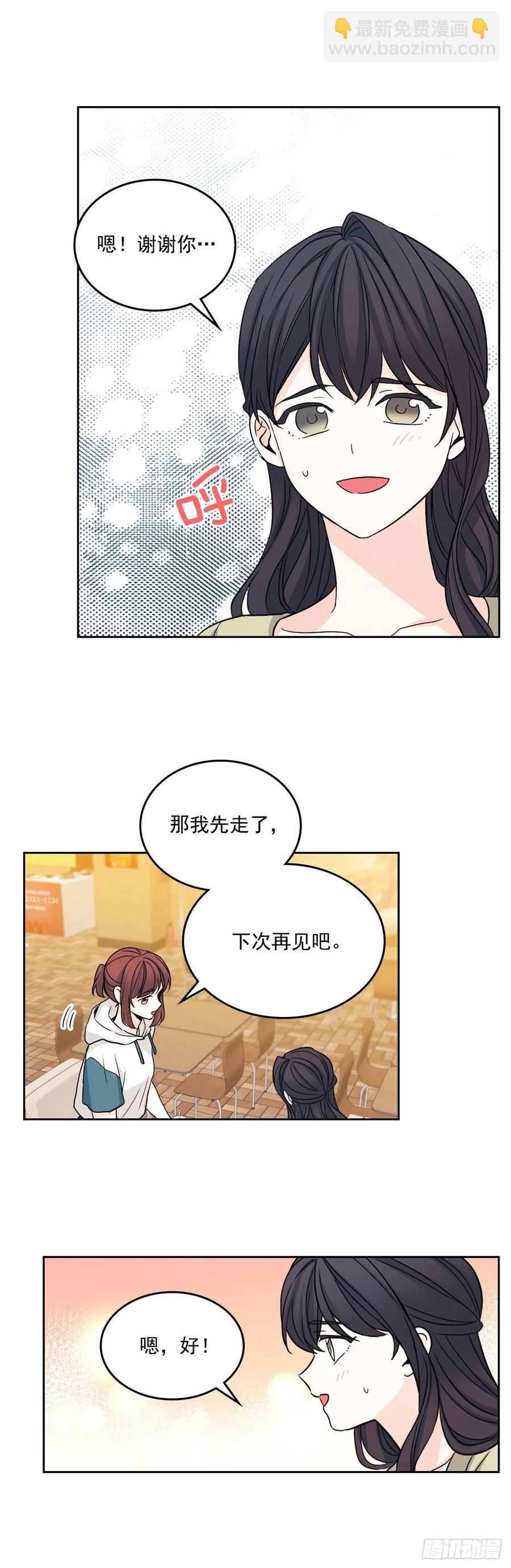 89.第二季完结-第90话