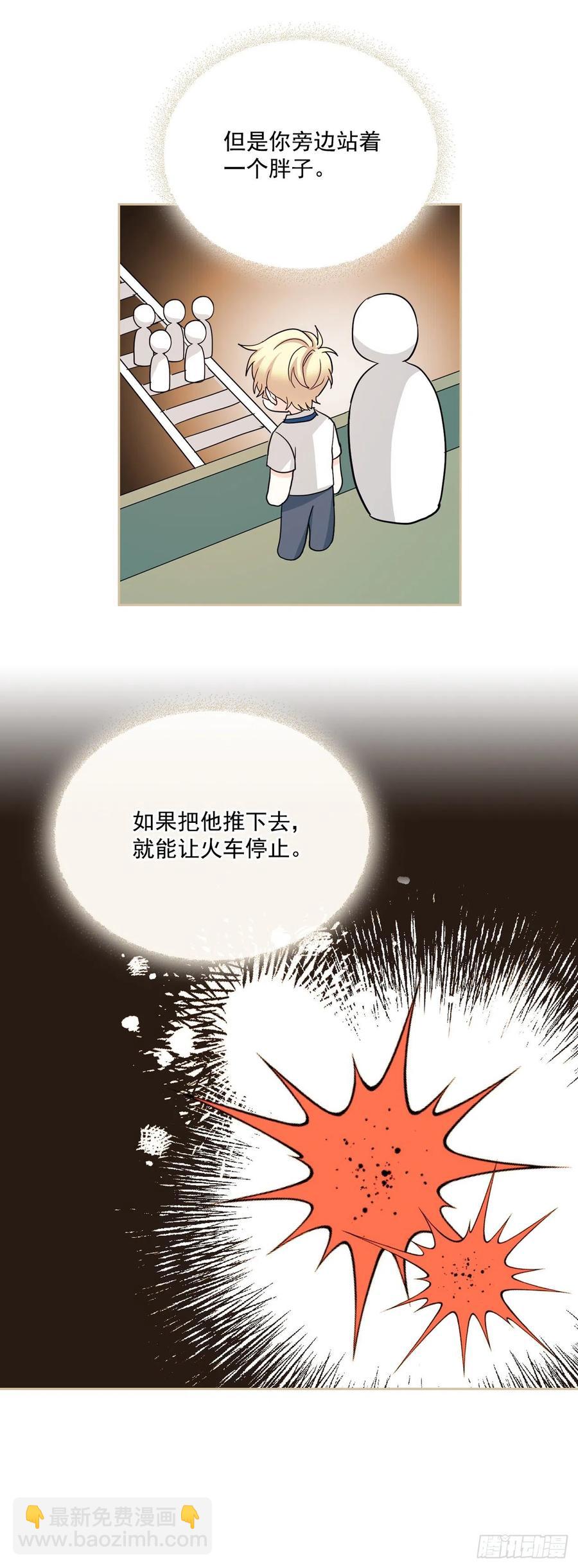 89.第二季完结-第90话