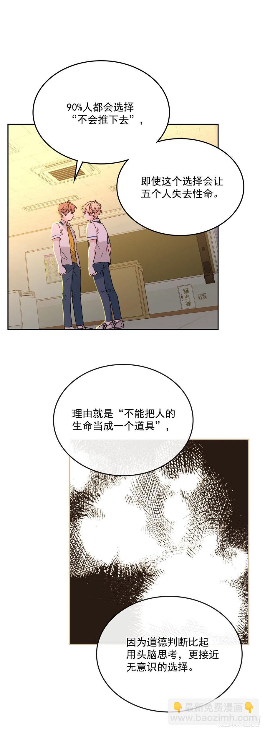 89.第二季完结-第90话