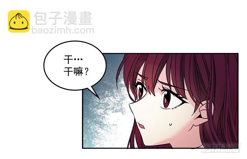 9.为什么一直躲着我？(1/2)-第10话