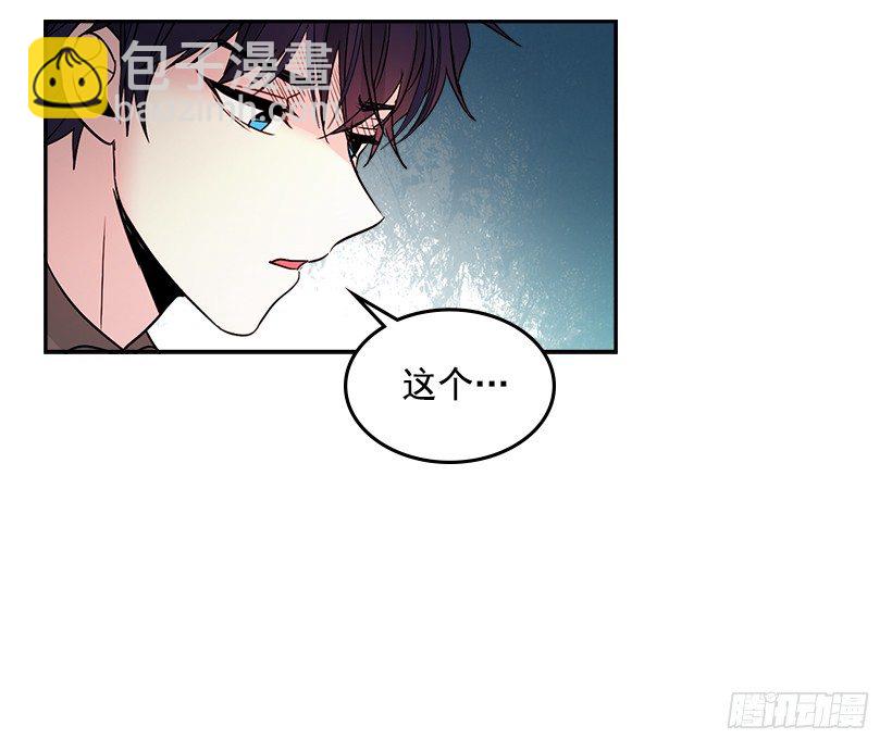 9.为什么一直躲着我？(1/2)-第10话
