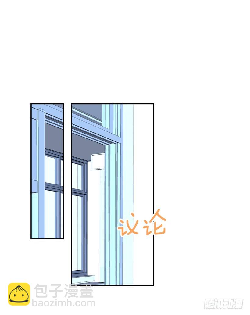 9.为什么一直躲着我？(1/2)-第10话
