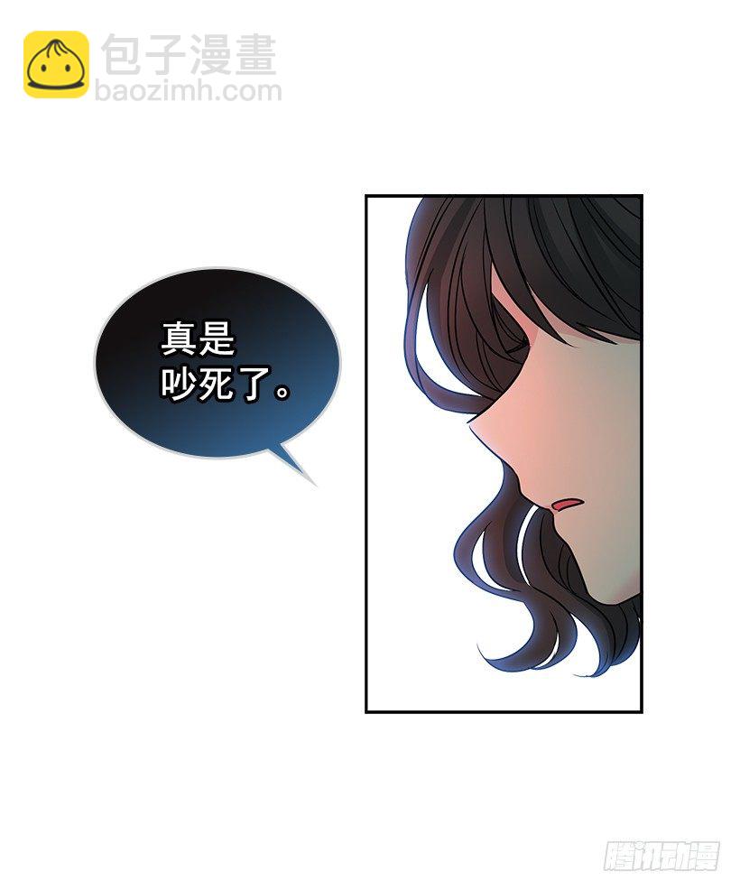 9.为什么一直躲着我？(1/2)-第10话