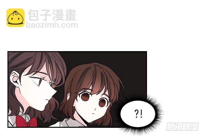 9.为什么一直躲着我？(1/2)-第10话