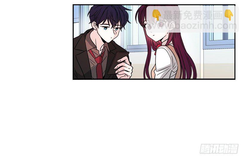 9.为什么一直躲着我？(1/2)-第10话