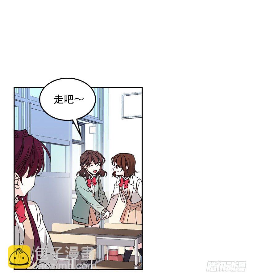9.为什么一直躲着我？(1/2)-第10话