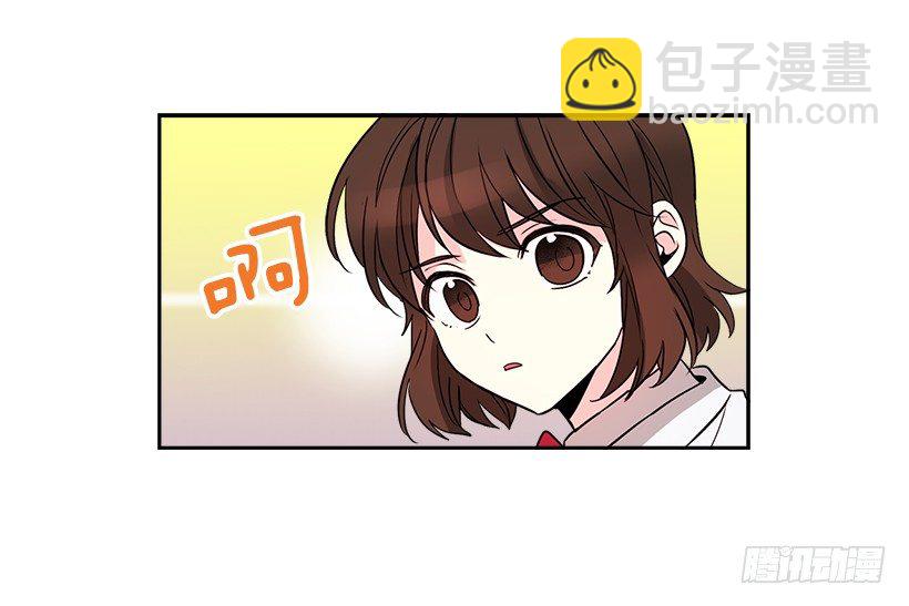 9.为什么一直躲着我？(1/2)-第10话