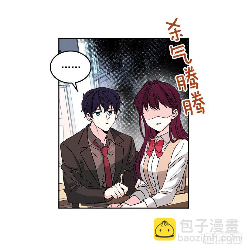 9.为什么一直躲着我？(1/2)-第10话