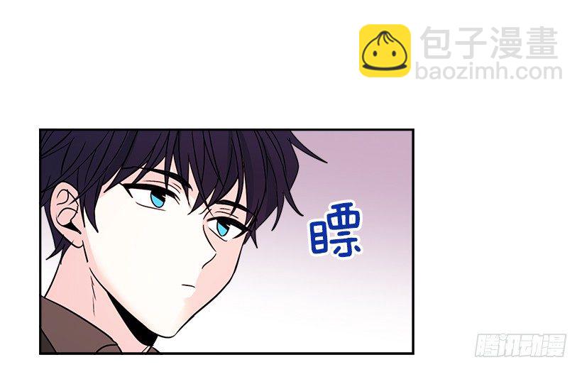 9.为什么一直躲着我？(1/2)-第10话