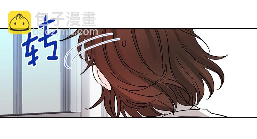 9.为什么一直躲着我？(1/2)-第10话
