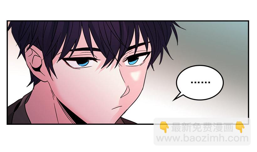 9.为什么一直躲着我？(1/2)-第10话