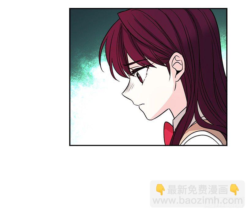 9.为什么一直躲着我？(1/2)-第10话