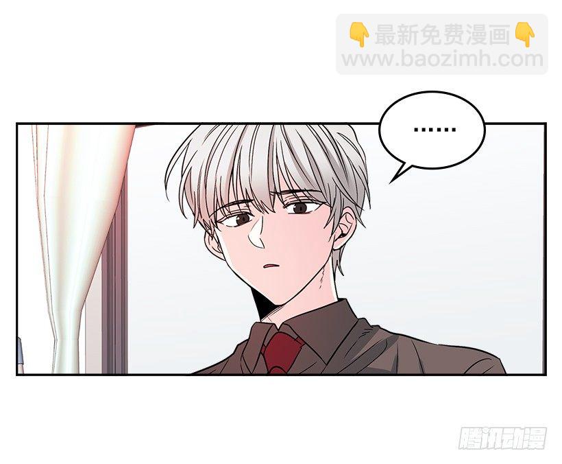 9.为什么一直躲着我？(1/2)-第10话