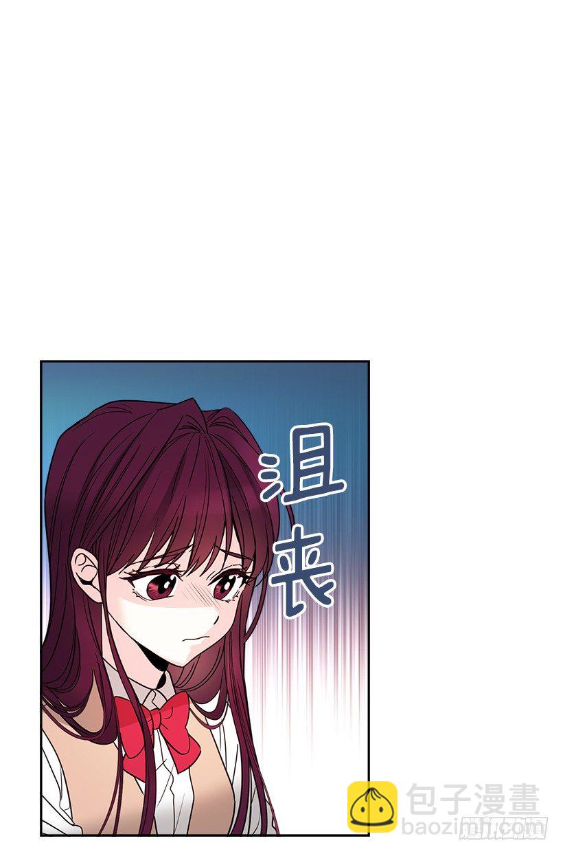 9.为什么一直躲着我？(1/2)-第10话