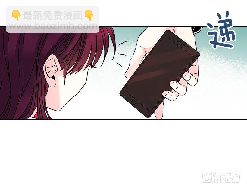 9.为什么一直躲着我？(1/2)-第10话
