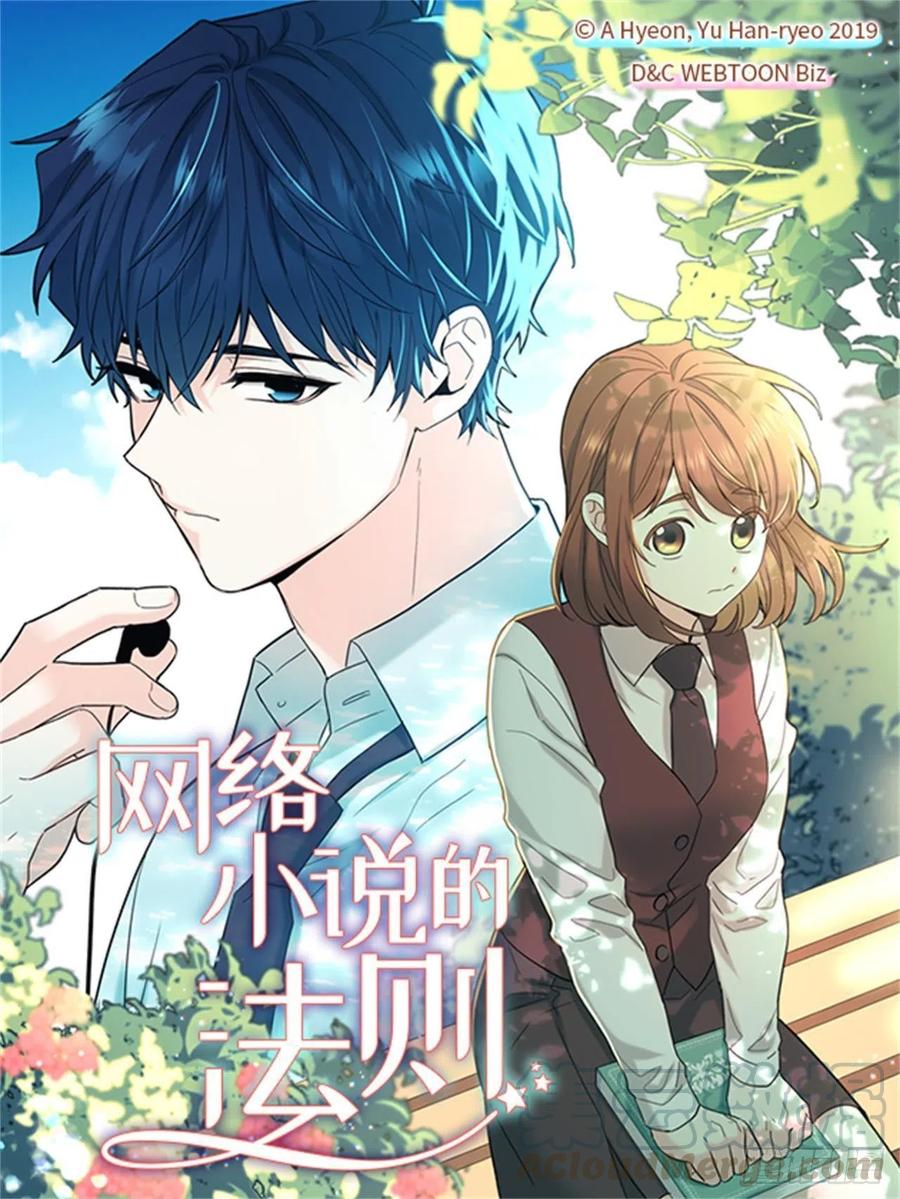 91.不想再见到你了(1/2)-第92话