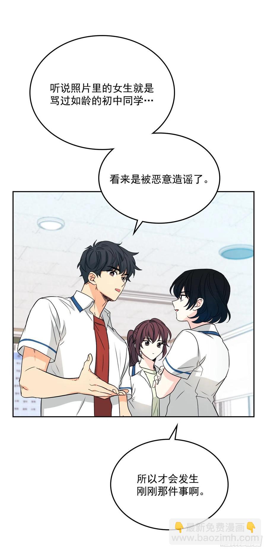 91.不想再见到你了(1/2)-第92话
