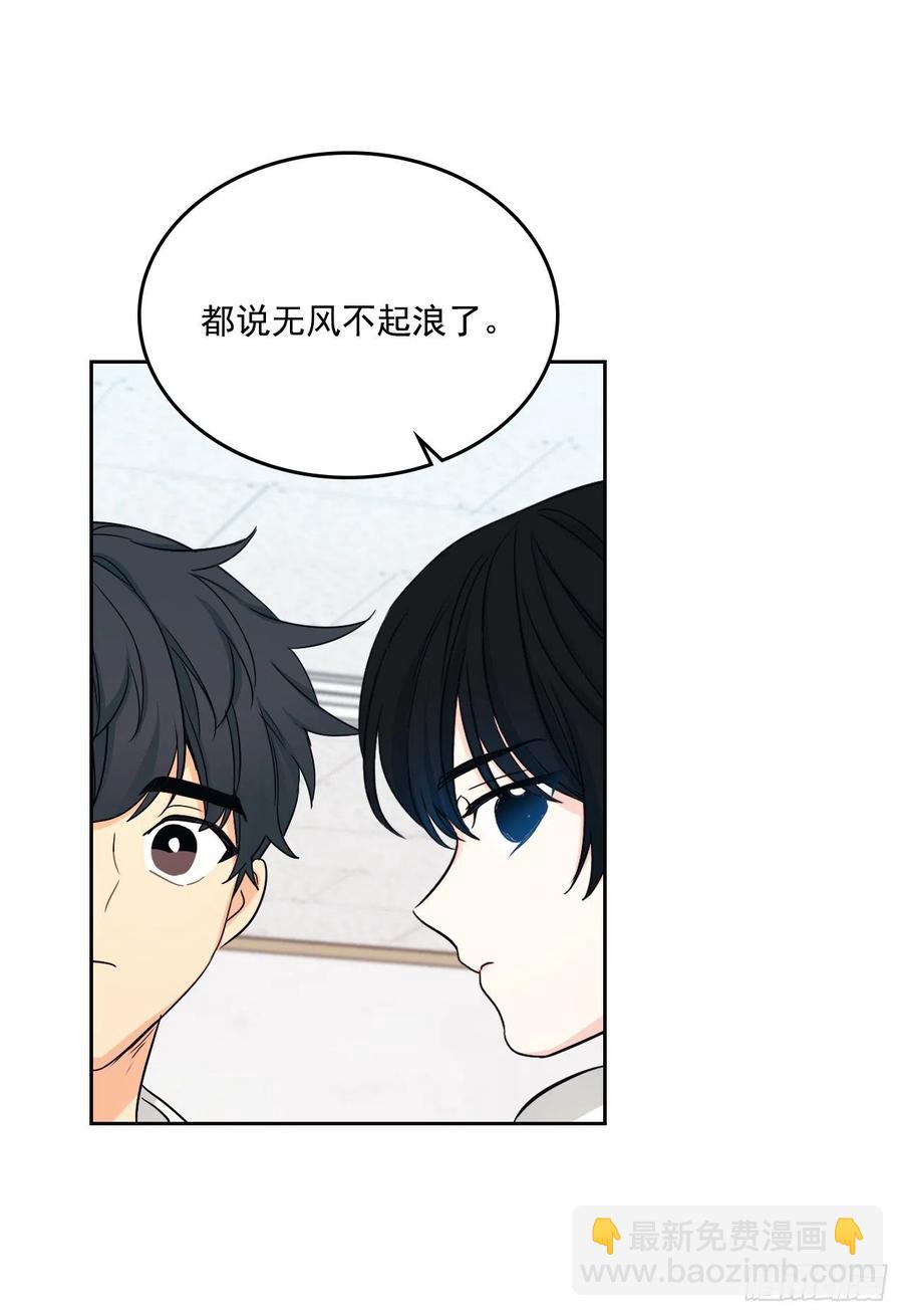 91.不想再见到你了(1/2)-第92话