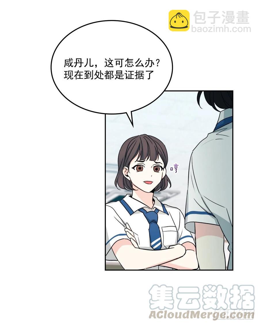 91.不想再见到你了(1/2)-第92话