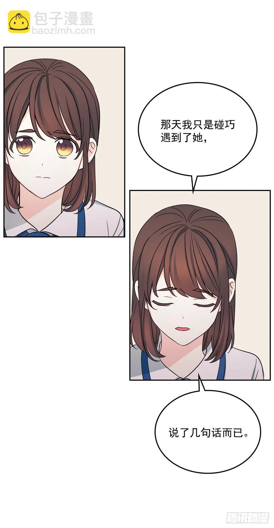 91.不想再见到你了(1/2)-第92话