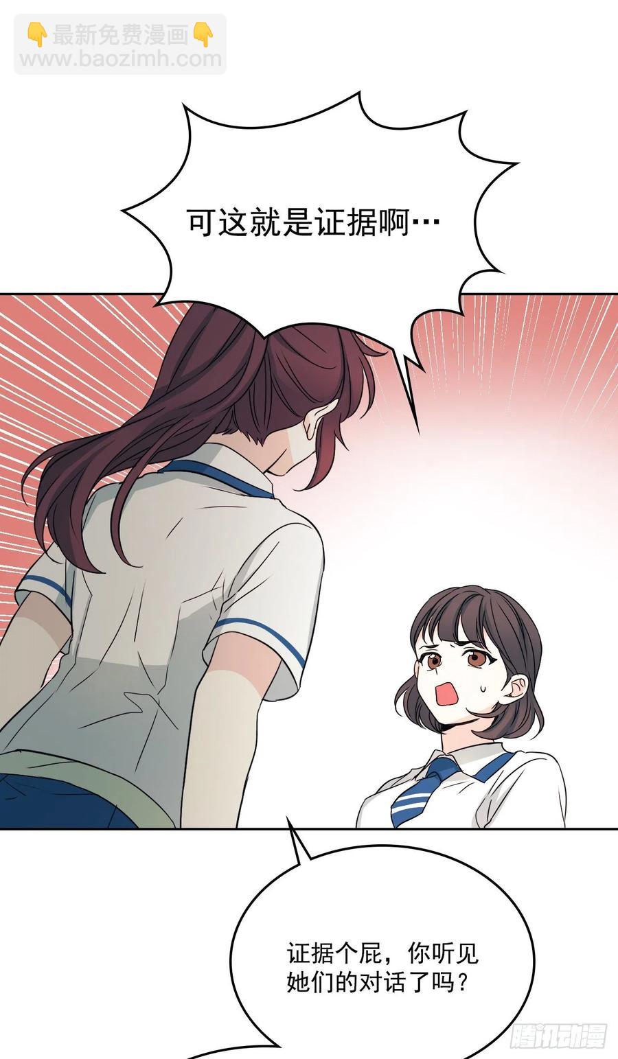 91.不想再见到你了(1/2)-第92话