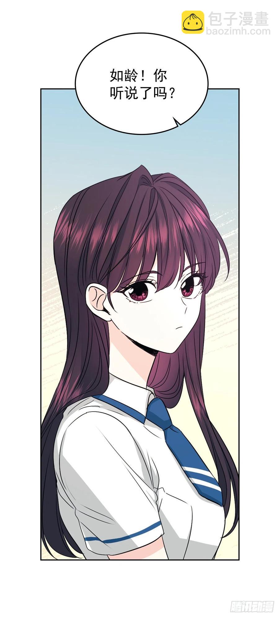 91.不想再见到你了(1/2)-第92话