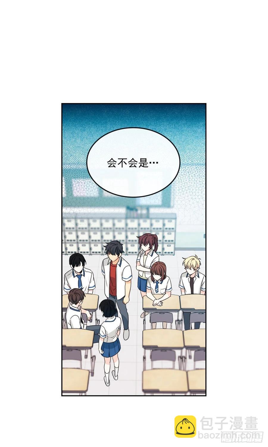 91.不想再见到你了(1/2)-第92话