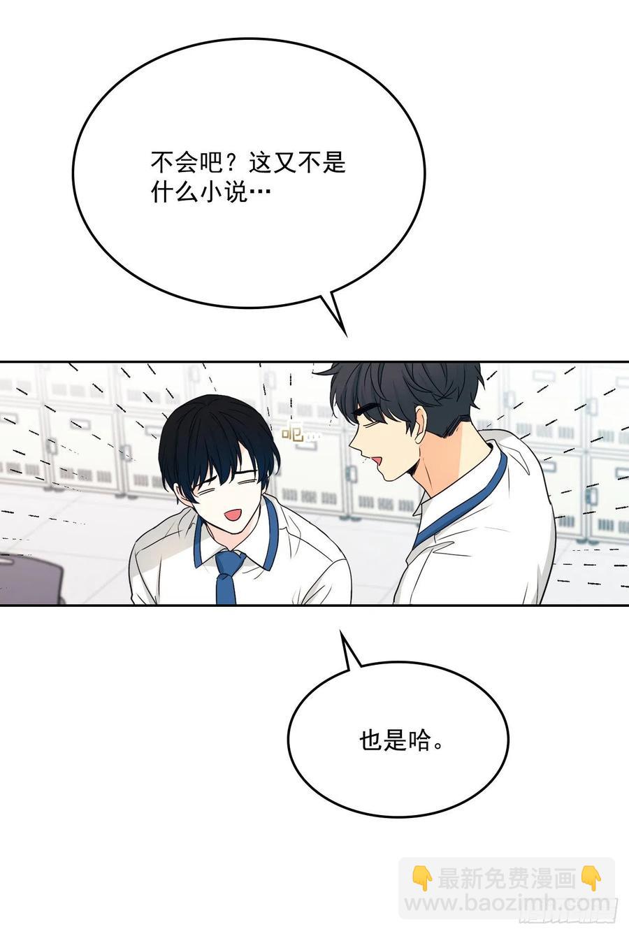 91.不想再见到你了(1/2)-第92话